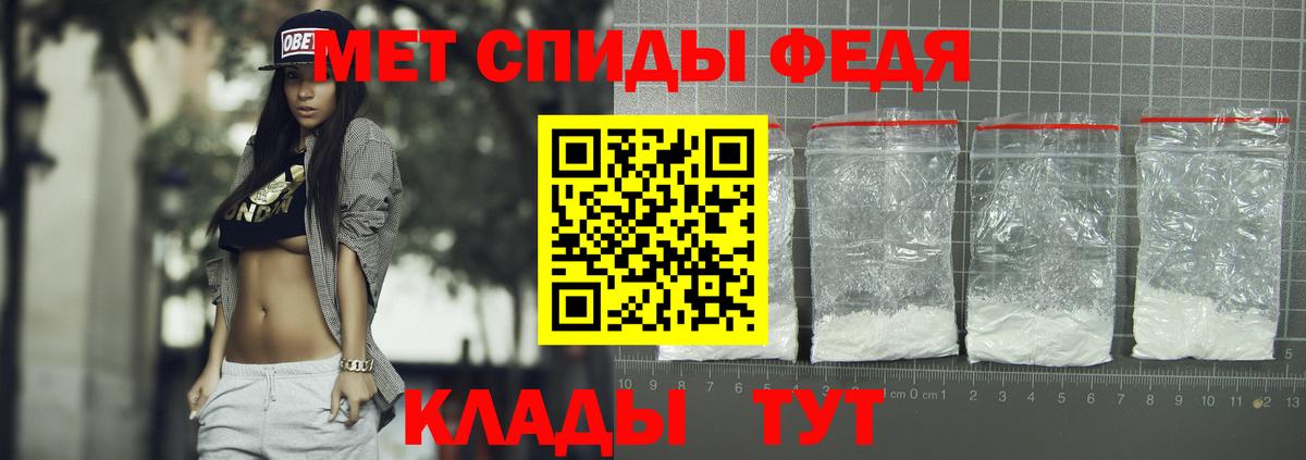 Amphetamine 97% Протвино