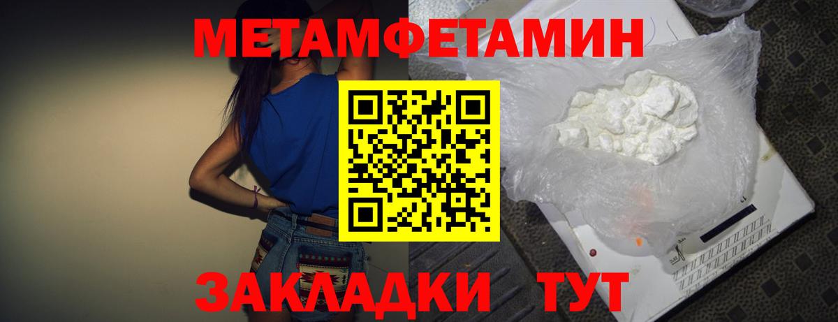 Amphetamine VHQ  АМФЕТАМИН  Протвино  Amphetamine  Вход с VPN 