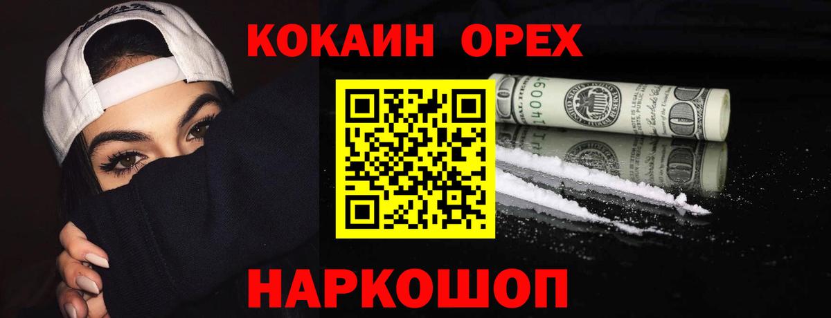 КОКАИН Перу Протвино