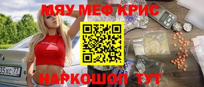 бутик Кунгур