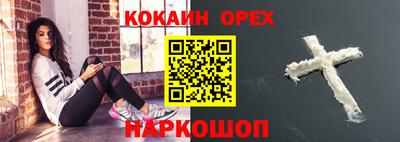 бутик Кунгур