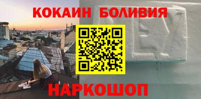 бутик Кунгур
