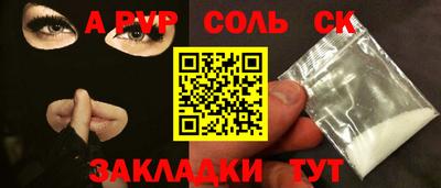 бутик Кунгур