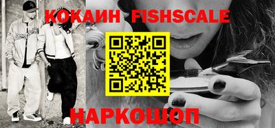 бутик Кунгур