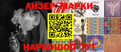 бутик Кунгур
