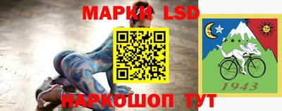 бутик Кунгур