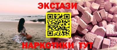 PSILOCYBIN Кумертау