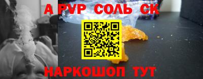бутик Кунгур