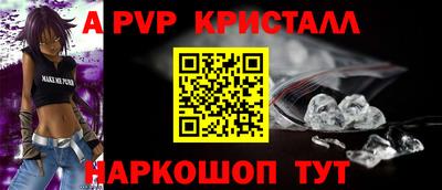 бутик Кунгур