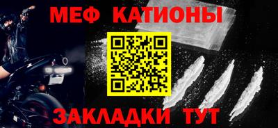 бутик Кунгур