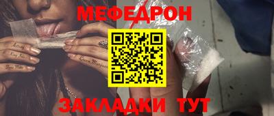 бутик Кунгур