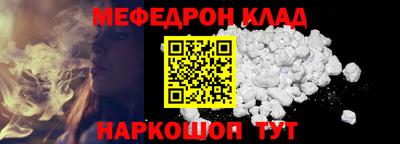 бутик Кунгур