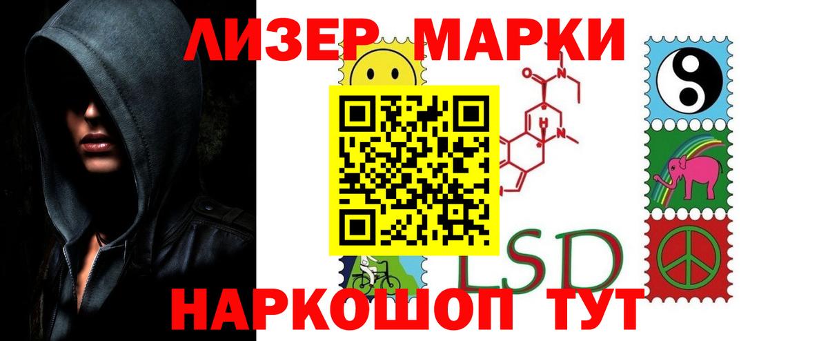 ЛСД экстази ecstasy Протвино