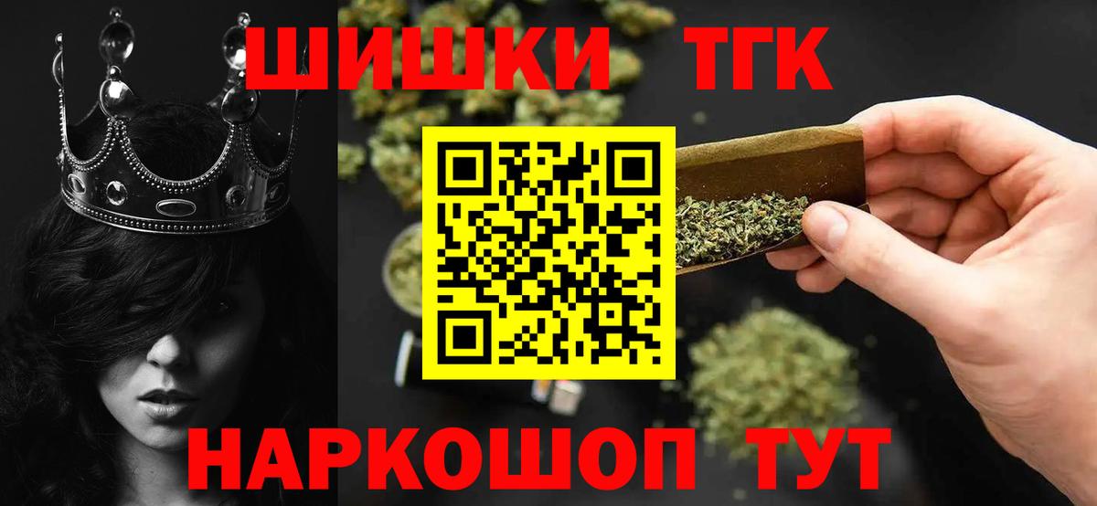 Канабис марихуана  Вход с VPN  Протвино  МАРИХУАНА SATIVA & INDICA 