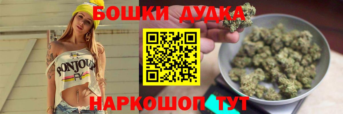 Марихуана Amnesia Протвино